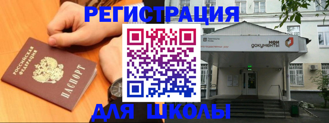 прописка для военкомата в Удачном