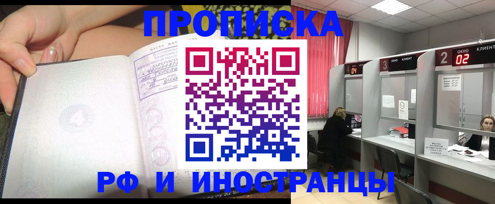 поиск собственника для регистрации в Удачном