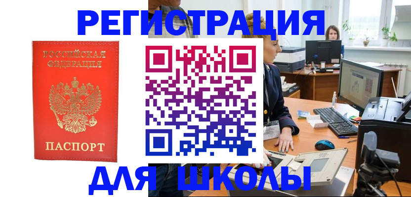помощь с регистрацией через МФЦ в Удачном